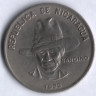 Монета 1 кордоба. 1983 год, Никарагуа.
