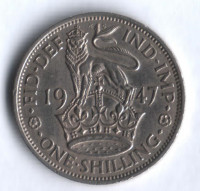 Монета 1 шиллинг. 1947 год, Великобритания. (Лев Англии)