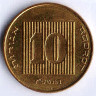 Монета 10 агор. 2007(dj) год, Израиль.