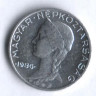 Монета 5 филлеров. 1986 год, Венгрия.