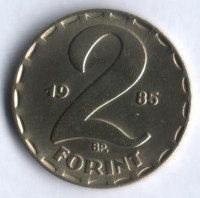 Монета 2 форинта. 1985 год, Венгрия.