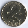 Монета 2 форинта. 1985 год, Венгрия.