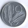 Монета 10 лир. 1955 год, Италия.