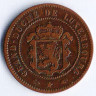 Монета 5 сантимов. 1855(А) год, Люксембург.