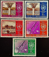 Набор марок (5 шт.). "III Всемирный день метеорологии ООН (I)". 1963 год, Афганистан.
