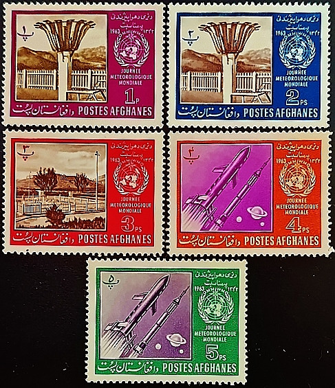 Набор марок (5 шт.). "III Всемирный день метеорологии ООН (I)". 1963 год, Афганистан.