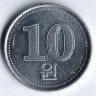 Монета 10 вон. 2005 год, КНДР.