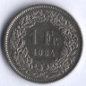 1 франк. 1984 год, Швейцария.