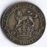 Монета 1 шиллинг. 1920 год, Великобритания.