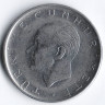 Монета 1 лира. 1962 год, Турция.