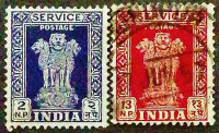 Набор марок (2 шт.). "Герб". 1957-1963 годы, Индия.