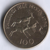 100 шиллингов. 1994 год, Танзания.