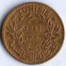 Монета 1 франк. 1941 год, Тунис (протекторат Франции).