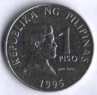 1 песо. 1995 год, Филиппины.