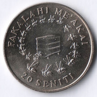 Монета 20 сенити. 1975 год, Тонга. FAO.