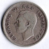 Монета 1 шиллинг. 1938 год, Южная Африка.