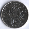 Монета 1 юань. 2009 год, КНР.