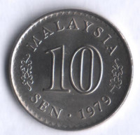 Монета 10 сен. 1979 год, Малайзия.