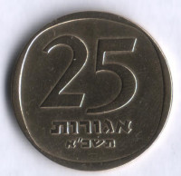 Монета 25 агор. 1961 год, Израиль.