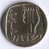 Монета 25 агор. 1961 год, Израиль.