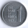 Монета 1 вона. 1979 год, Южная Корея.