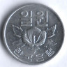 Монета 1 вона. 1979 год, Южная Корея.