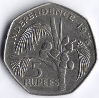 Монета 5 рупий. 1976 год, Сейшельские острова. Декларация о Независимости.