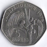 Монета 5 рупий. 1976 год, Сейшельские острова. Декларация о Независимости.