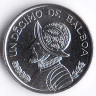 Монета 1/10 бальбоа. 2017 год, Панама.