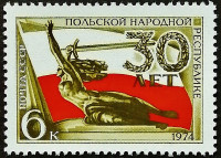 Марка почтовая. "30-летие Польской Народной Республики". 1974 год, СССР.