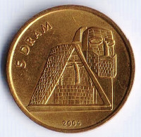 Монета 5 драмов. 2004 год, Нагорный Карабах. Монумент "Мы - наши горы".