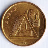Монета 5 драмов. 2004 год, Нагорный Карабах. Монумент 
