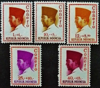 Набор марок (5 шт.). "Президент Сукарно". 1965 год, Индонезия.