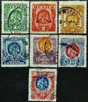 Набор почтовых марок (7 шт.). "Герб". 1899 год, Мексика.