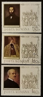 Набор почтовых марок  (3 шт.). "120-я годовщина революции 1848 года". 1968 год, Румыния.