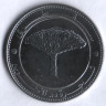 Монета 20 риалов. 2006 год, Республика Йемен.