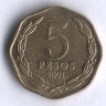 5 песо. 2001 год, Чили.