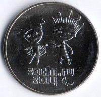 Монета 25 рублей. 2014 год, Россия. Паралимпийские зимние игры, Сочи`2014. Талисманы и логотип.