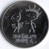 Монета 25 рублей. 2014 год, Россия. Паралимпийские зимние игры, Сочи`2014. Талисманы и логотип.