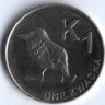 Монета 1 квача. 2012 год, Замбия.