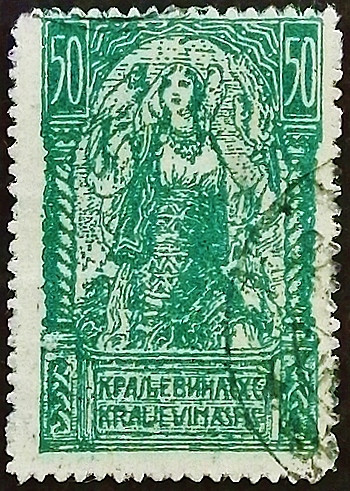 Марка почтовая (50 v.). "Аллегория Свободы". 1919 год, Словения (Королевство сербов, хорватов и словенцев).
