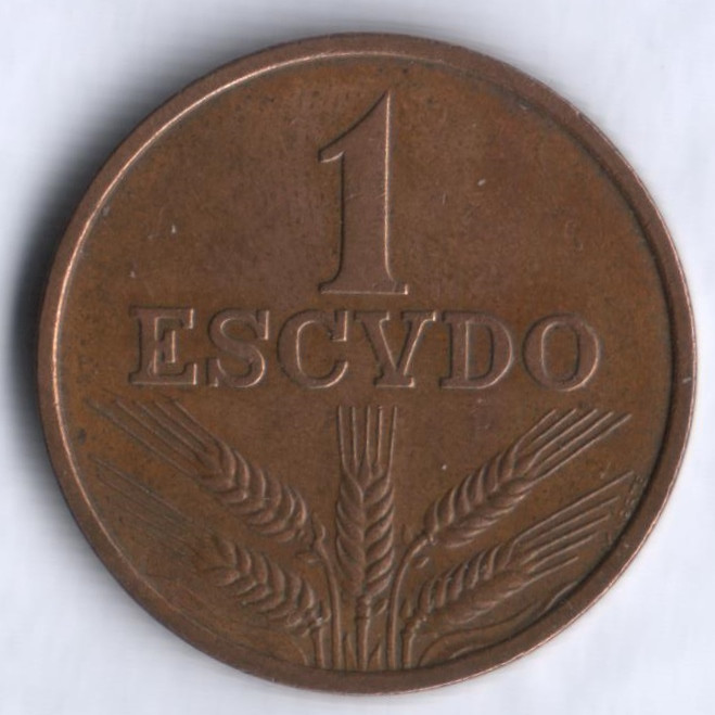 Монета 1 эскудо. 1971 год, Португалия.