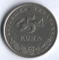 5 кун. 1998 год, Хорватия.