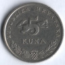 5 кун. 1998 год, Хорватия.