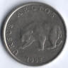 5 кун. 1998 год, Хорватия.
