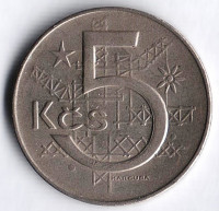 Монета 5 крон. 1969 год, Чехословакия.
