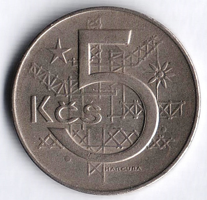 Монета 5 крон. 1969 год, Чехословакия.