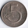 Монета 5 крон. 1969 год, Чехословакия.