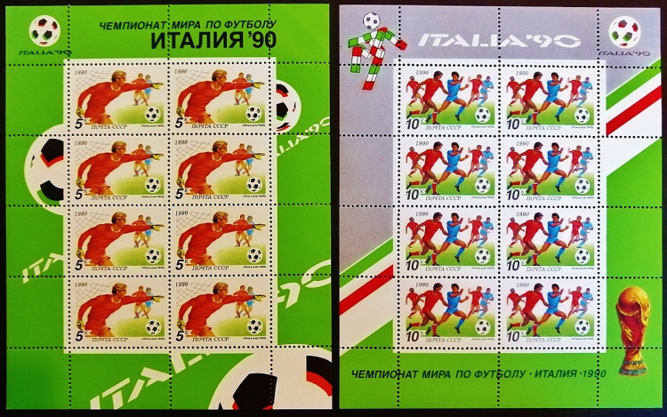 Набор мини-блоков (2 шт.). "Чемпионат Мира по футболу, Италия-1990". 1990 год, СССР.
