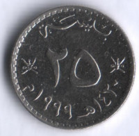 Монета 25 байз. 1999 год, Оман.